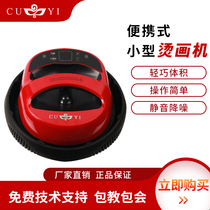 Handheld hot stamping machine small mini heat transfer machine clothing hot stamping printing machine personalized custom hot stamping machine energy-saving type