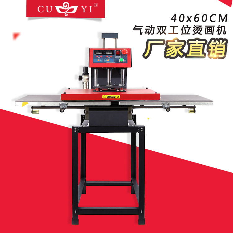CUYI brand pneumatic double station hot stamping machine 40*60 pneumatic hot stamping machine automatic thermal transfer printing machine hot stamping machine