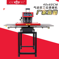CUYI brand pneumatic double station heat transfer machine 40*60 pneumatic heat transfer machine Automatic thermal transfer machine Hot stamping machine
