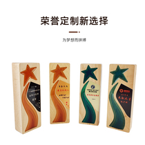Wooden medals customized solid wood trophies authorized cards creative lettering awards souvenirs free to customize