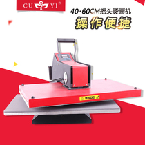 CUYI brand European shaking head hot stamping machine high voltage machine DIY heat transfer machine T-shirt printing equipment hot stamping machine