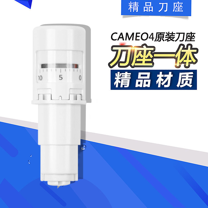 CAMEO4 lettering original fitted knife holder for automatic positioning of the typewriter knife holder