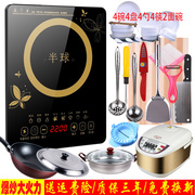 bếp điện từ kaff Bếp điện từ bán dẫn gia đình lẩu nấu đa năng không thấm nước tiết kiệm năng lượng lò điện để gửi một bộ đầy đủ của lò pin đặc biệt - Bếp cảm ứng bếp từ kaff