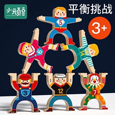 Дженга 儿童大力士平衡叠叠乐积木木质小丑人偶宝宝叠叠高益智桌游戏玩具