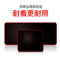 Mouse pad large game gaming wrist protector Cute girl cartoon desktop keyboard Writing desk office computer pad wide