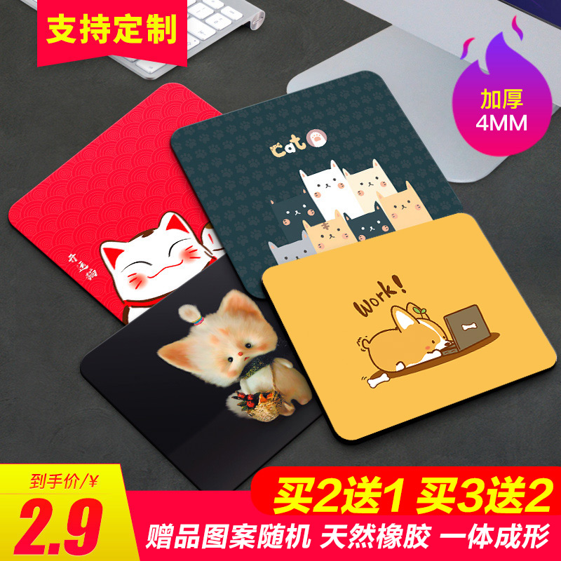 Slip Rat Mat Woman Thickening Cute ins Wind Cartoon Trumpet Small care Wrist Electric Race Game Ultra Big Computer Keyboard Home Desk Advertising Set Making Desktop Mat Guys New