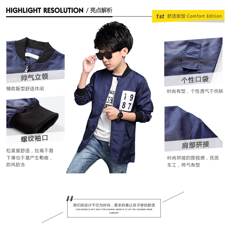 Manteau pour garcon - Ref 2163043 Image 33
