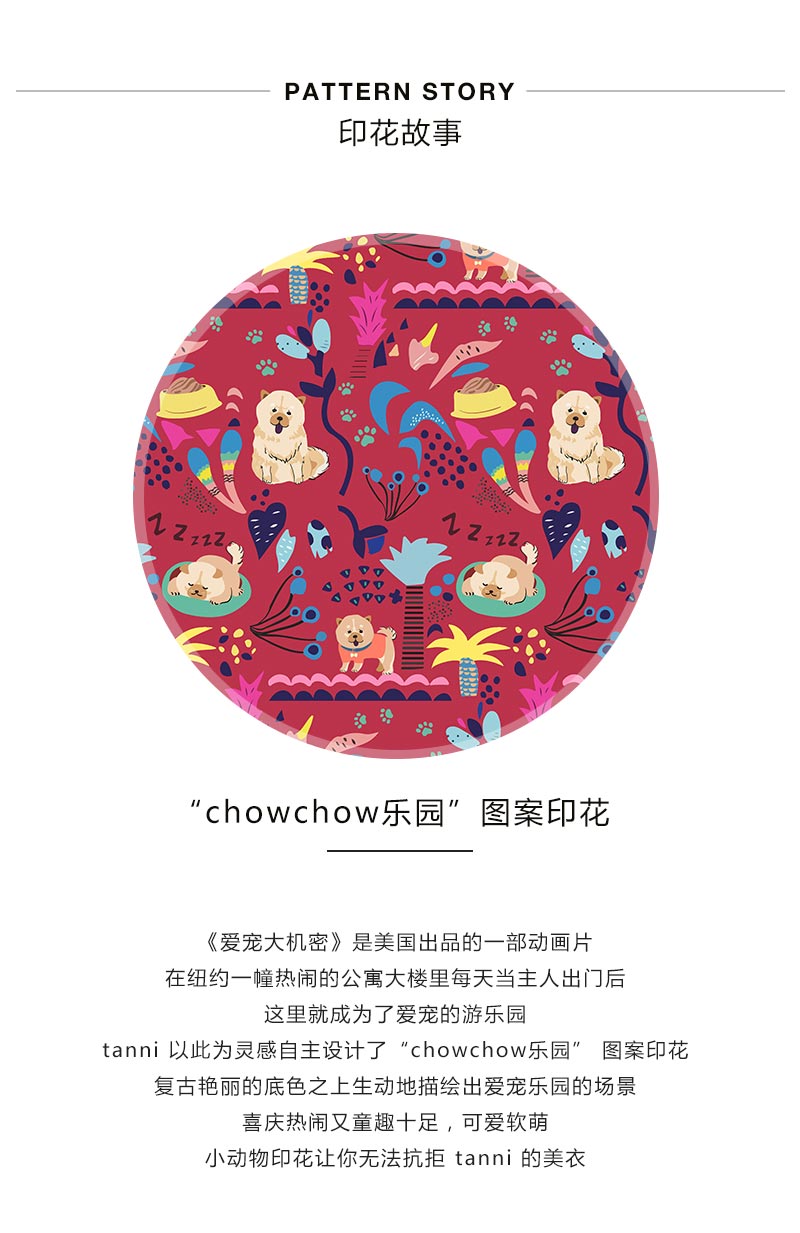 Tanni春夏新款 张佳宁明星同款 印花连衣裙5h1d075paf Tanni Tanni旗舰店tanni连衣裙 Tanni女装官网 Tanni春夏新款 张佳宁明星同款 印花连衣裙5h1d075paf Tanni Tanni旗舰店tanni连衣裙 Tanni女装官网