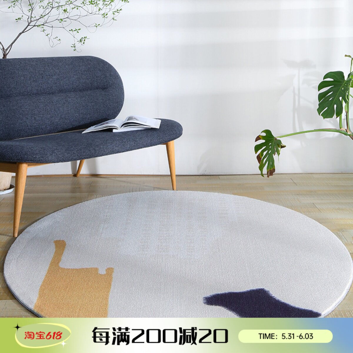 Round Carpet Bedroom Living Room Ins Nets Red Room Identical Tea Table Blanket Bedside Nordic Minima Sofa Ground Mat