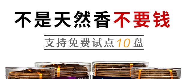 vòng trầm Trầm hương gỗ đàn hương nguyên chất tự nhiên cho nhà Phật phòng tắm khử mùi hương liệu tinh chế không khí trà Anshen - Sản phẩm hương liệu vong tram
