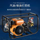 Agricultural Gasoline High-Pressure Sprayer, Diesel Engine Sprayer, Agricultural Fruit Tree Pesticide Disinfectant Sprayer