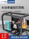 Automatic Electric Sprayer High-Pressure Agricultural Orchard High-Power New Remote Control Sprayer 48/60/72/220V