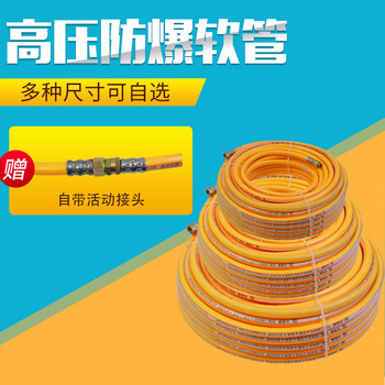 High-Pressure Spray Pipe Spray Pump Two-Point Inner Diameter 8.5mm Three-Glue Four-Wire Hose Agricultural Sprayer Pvc Outlet Pipe