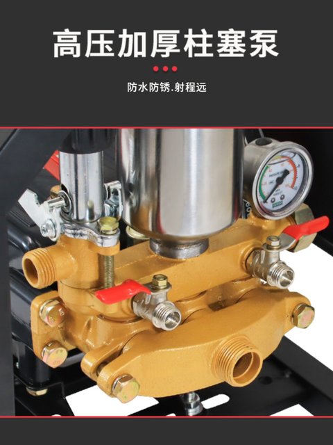 Automatic Electric Sprayer High-Pressure Agricultural Orchard High-Power New Remote Control Sprayer 48/60/72/220V