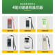 Electric Sprayer Universal Remote Control Three-Cylinder Plunger Pump Sprayer Remote Control Collection Tube Release Sprayer Remote Control