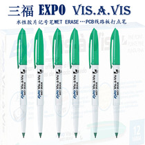 American Sanfu Expo water soluble marker pen vis-a water-based film pen erasable AOI dot mark 16001