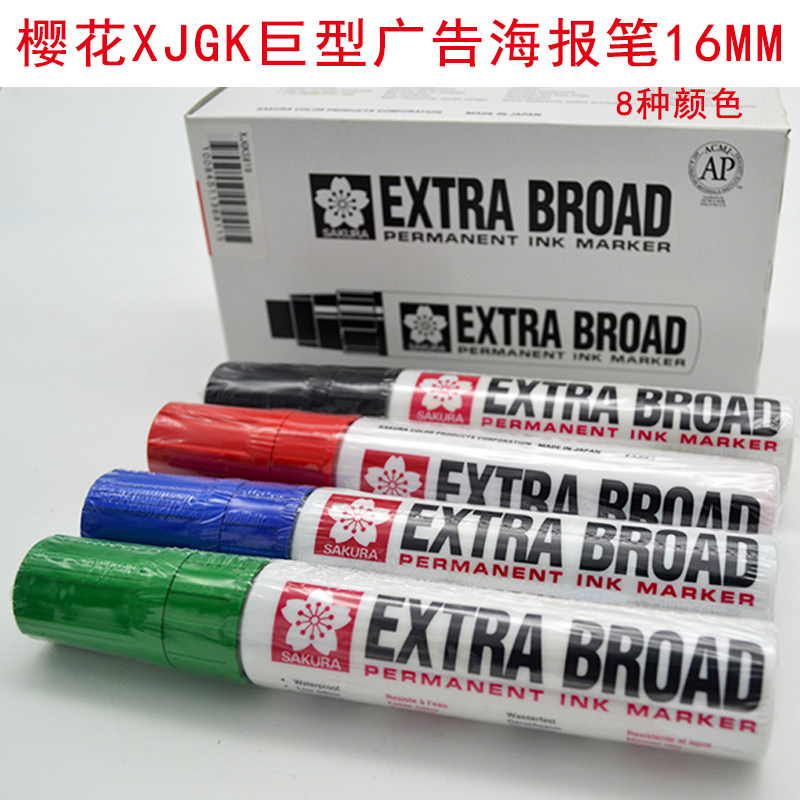 JAPAN ORIGINAL IMPORTED SAKURA XJGK GIANT ADVERTISING POSTER PEN WIDE HEAD THICK 16MM PRIMER PEN 8 COLORS