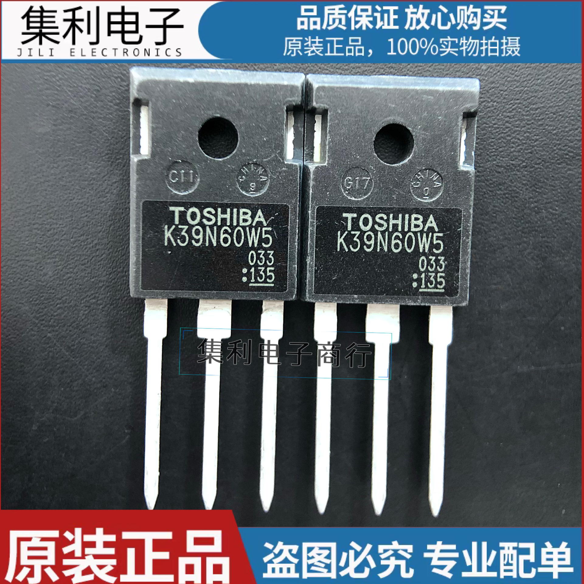 K39N60W5 New original TK39N60W TO-247 39A600V high power MOS field effect transistor