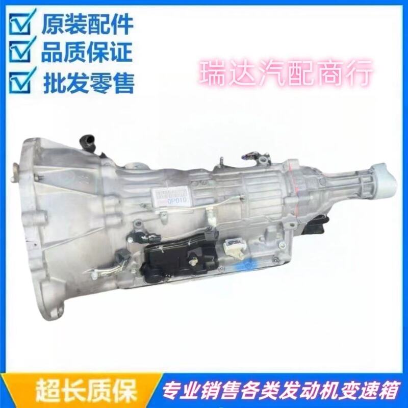Suitable for Toyota Reiz 2.5 Crown 3.0 Camry Rav4 Camry 2.0 2.4 Automatic Transmission Assembly Suitable for Toyota Reiz 2.5 Crown 3.0 Camry Rav4 Camry 2.0 2.4 Automatic Transmission Assembly