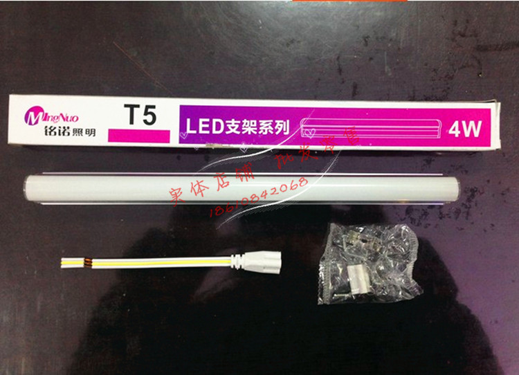 Mingye T5 LED integrated bracket lamp 4W8W12W13W16W1 2 meters ceiling lamp without dark area - Taobao