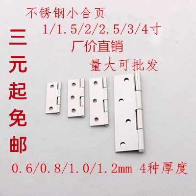 1 inch 1 5 inch 2 inch 3 inch stainless steel mini hinge whole cabinet door luggage furniture 2 5 inch thick loose-leaf