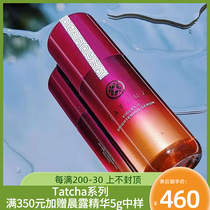 Spotted TATCHA Violet-C at night brightly picked VC to adjust the dark fine pattern pregnant women with whitening essence