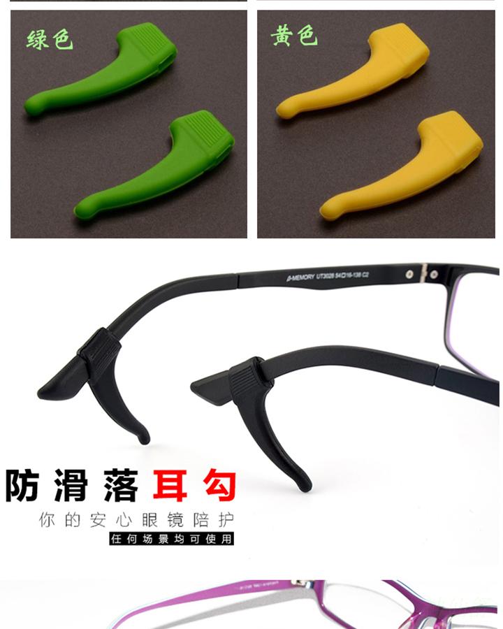 Etui à lunettes - Ref 1249611 Image 28