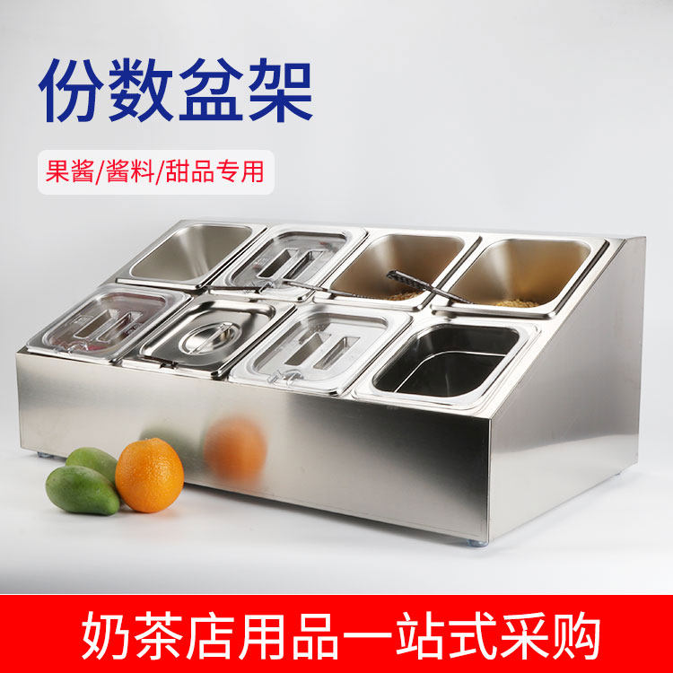 Stainless steel Number of pots Lattice Basin Pearl Pink Fruit Jam Square Box Milk Tea Shop Special Shelf square basin Commercial-Taobao