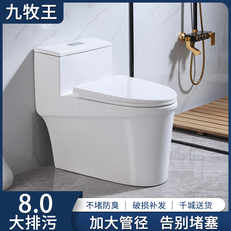 Household toilet small-sized one-piece toilet toilet dressing room ceramic deodorant large flushing rotary siphon pumping