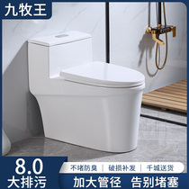 Household toilet Small household one-piece toilet toilet Ceramic deodorant Large impulse rotary siphon pumping