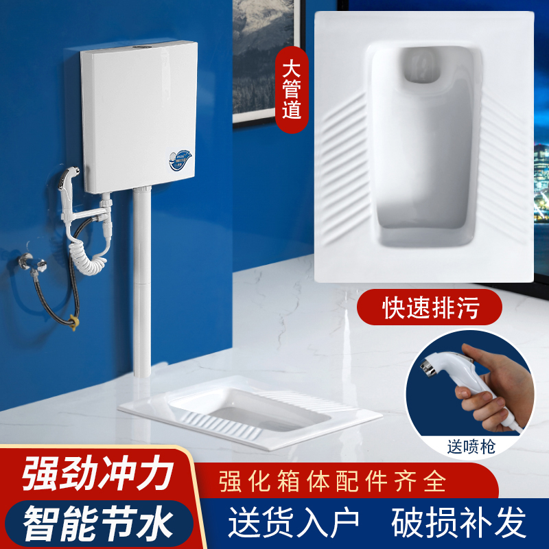 Home Deodorized Squatting Pan water tank complete set of ceramic urinal squat toilet suit squatting pit front drain squatting pan