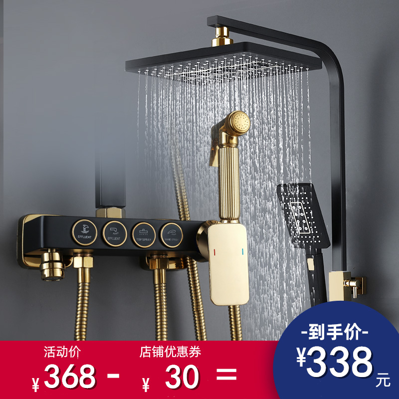 Shower black gold shower set Japanese home bathroom All copper hot and cold pressurized shower head