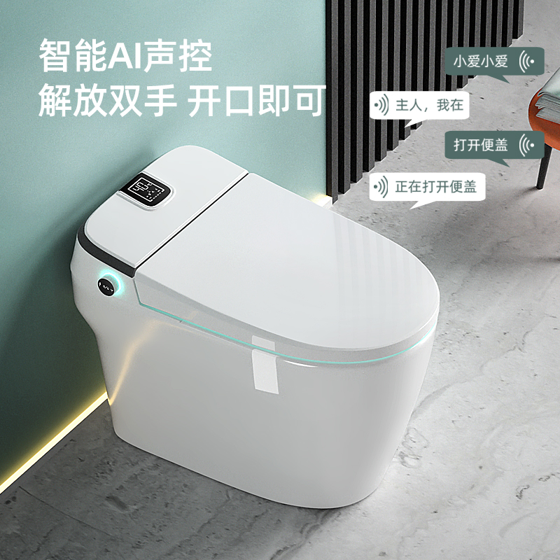 Home smart toilet Xiaomi integrated fully automatic water closet woman wash and dry without water pressure limit wall defecation
