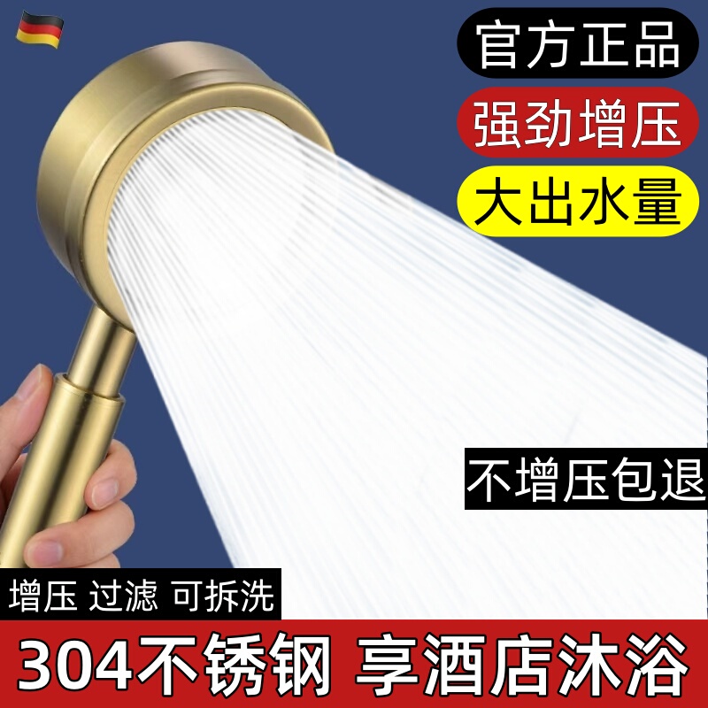 German-Style Supercharged 304 Stainless Steel Black Gold Shower Head Detachable Handheld Showerhead for Bathroom Use German-Style Supercharged 304 Stainless Steel Black Gold Shower Head Detachable Handheld Showerhead for Bathroom Use