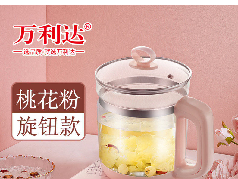 Керамический электрочайник 万利达养生壶烧水热水壶养身水壶玻璃多功能中药煎药煮花茶保温壶