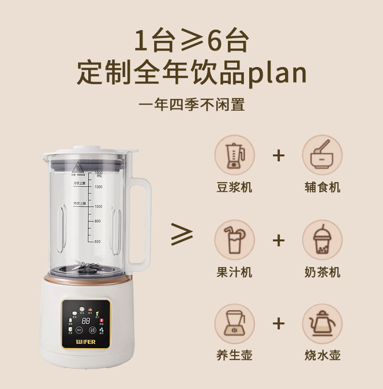Комбайн 智能柔音加热破壁机小型家用豆浆机辅食触屏研磨无渣多功能料理机 OTHER