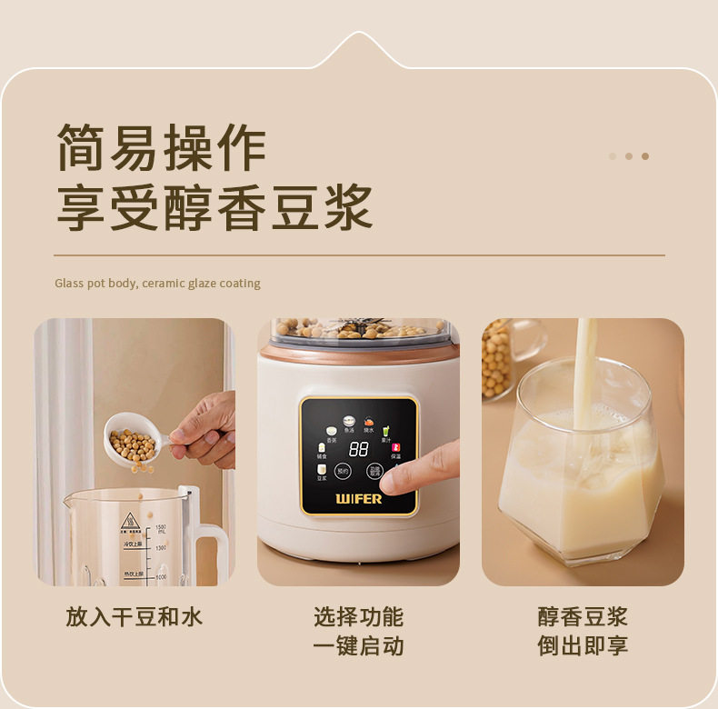 Комбайн 智能柔音加热破壁机小型家用豆浆机辅食触屏研磨无渣多功能料理机 OTHER