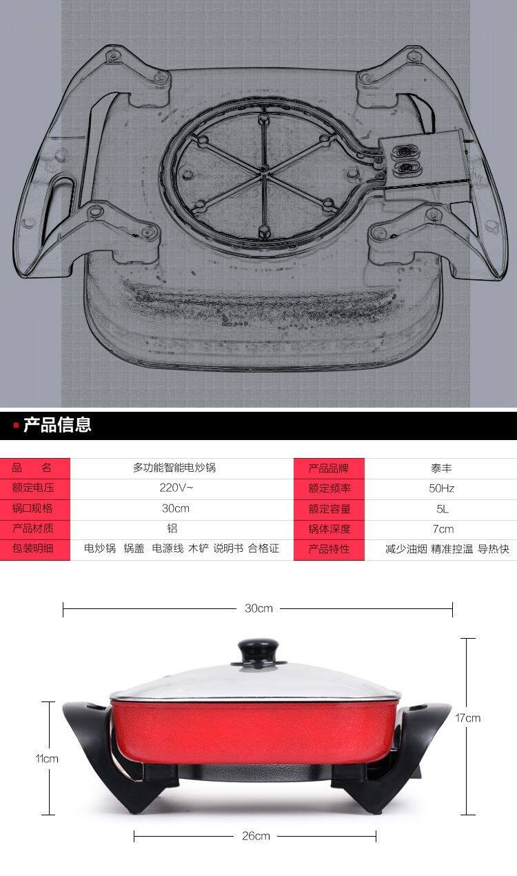 Мангал 电火锅新款韩式多功能涮烤一体锅家用无烟电烤盘烧烤炉不粘电火锅