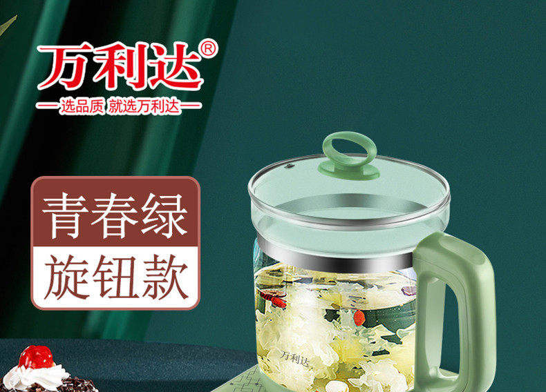 Керамический электрочайник 万利达养生壶烧水热水壶养身水壶玻璃多功能中药煎药煮花茶保温壶