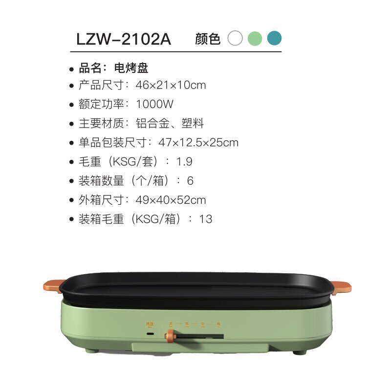 Мангал 电火锅新款韩式多功能涮烤一体锅家用无烟电烤盘烧烤炉不粘电火锅