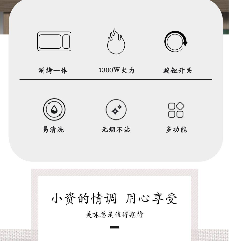 Мангал 电火锅新款韩式多功能涮烤一体锅家用无烟电烤盘烧烤炉不粘电火锅