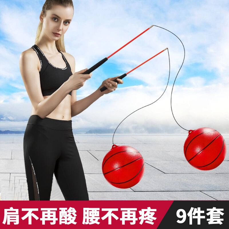 Playing ball, throwing ball, middle-aged and elderly people, fitness ball, elastic ball, square dance, outdoor adult, shoulder and neck, children's belt rope