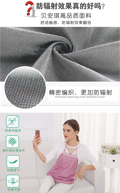 Áo bà bầu hai lớp chống thai nhân viên văn phòng che giấu bên trong mặc tạp dề chống phóng xạ nữ size lớn chính hãng bốn mùa áo chống bức xạ nano bạc cho bà bầu