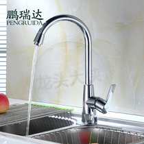 Kitchen cooling single cold tap washing pool sink pool pool ceramic core vertical tap