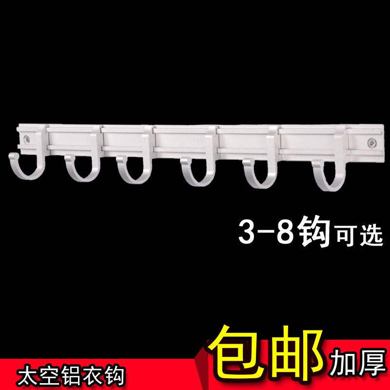 Space Aluminum Hook hangover hook Hook Makeup Room Clothes Hook Towel Hook Kitchen with Space Aluminum hooks Wall hanging