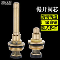 Slow boot faucet core accessories old cast iron faucet core inner core iron plug