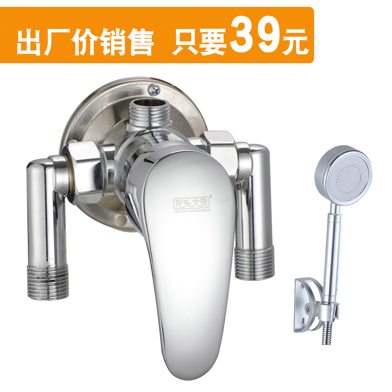 Reverse solar water mixing valve electric water heater shower valve tap water inlet direction alive and adjustable turning