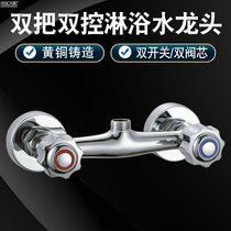 All copper dark double control mixed water valve bathroom cold and hot water double switch shower faucet shower double shower