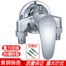 All copper shower faucet solar hydraulic hydraulic valve pipe cold and hot tap shower switch