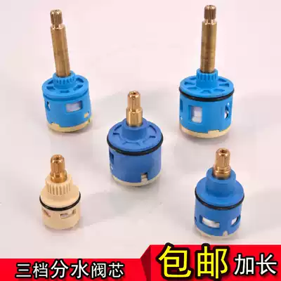 Shower three-speed switch faucet spool Shower room bathtub four-speed water divider spool four holes